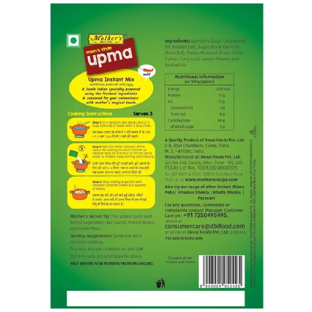 Motherss Recipe Upma Instant Mix, 170g Pouch-2.webp